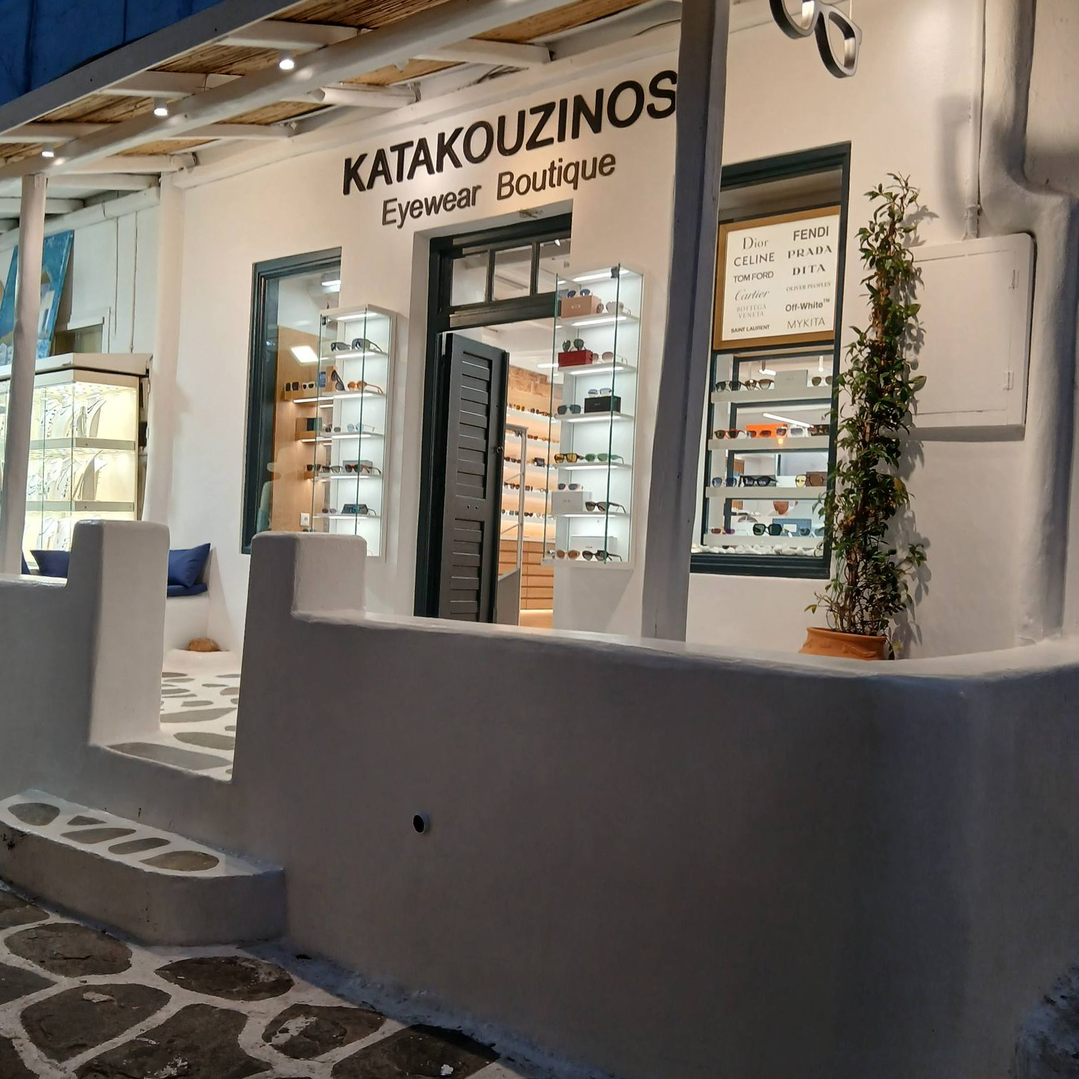 KATAKOUZINOS Eyewear Boutique